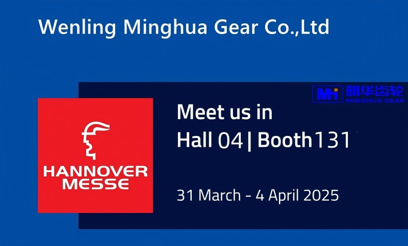 Wenling Minghua Gear zve zákazníky k setkání na HANNOVER MESSE 2025 – stánek D04-131